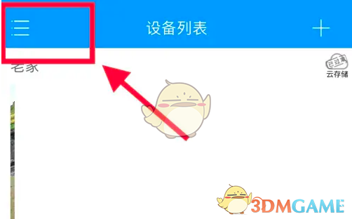 轻松删除乔安智联手游历史录像,提升手机空间和隐私安全 轻松删除乔安智联手游历史录像,提升手机空间和隐私安全