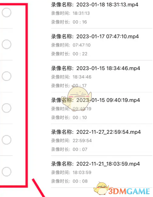 轻松删除乔安智联手游历史录像,提升手机空间和隐私安全 轻松删除乔安智联手游历史录像,提升手机空间和隐私安全