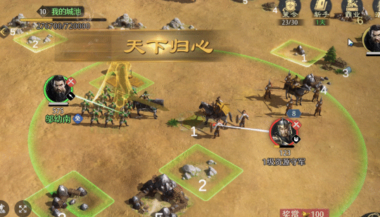 青州军兵种揭秘:<九牧之野>中的制胜秘籍是什么? 青州军兵种揭秘:<九牧之野>中的制胜秘籍是什么?