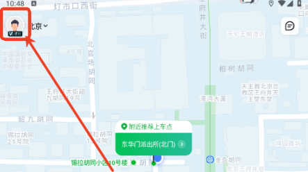 秒懂曹操出行取消订单技巧,提高用车效率! 秒懂曹操出行取消订单技巧,提高用车效率!