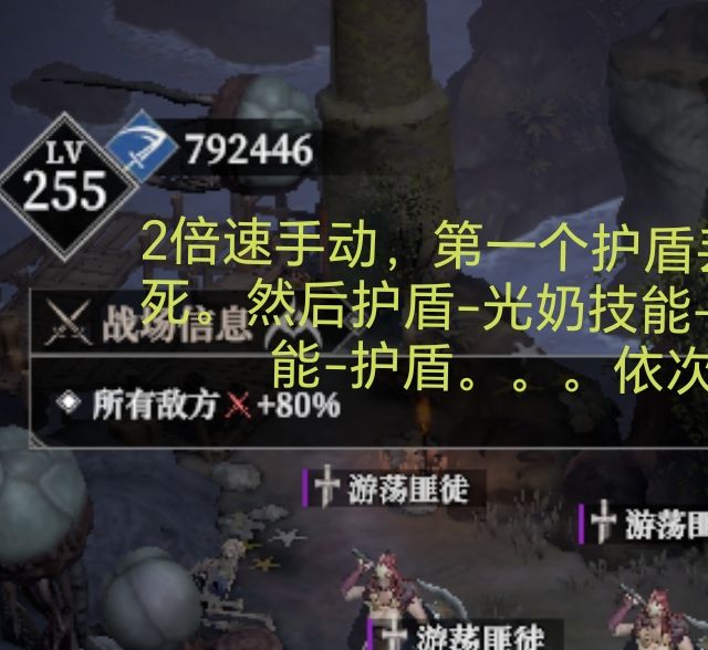 地下城堡4墓穴765最佳阵容搭配:快速通关高效解决方案 地下城堡4墓穴765最佳阵容搭配:快速通关高效解决方案