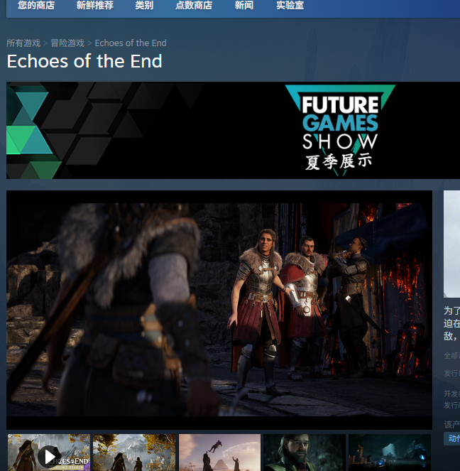 如何有效下载Echoes of the End?单游攻略带你找对网址! 如何有效下载Echoes of the End?单游攻略带你找对网址!