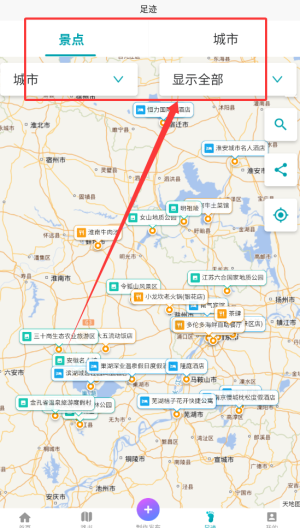 如何快速掌握〈趣自驾〉足迹查看技巧? 如何快速掌握〈趣自驾〉足迹查看技巧?