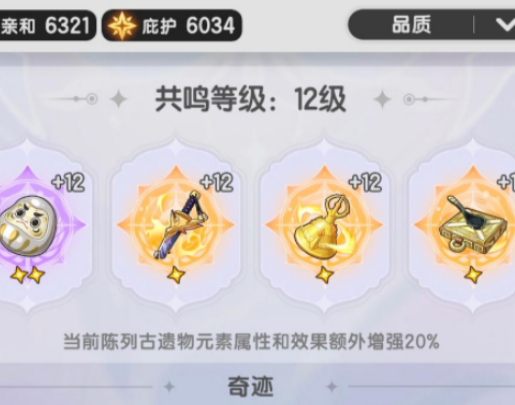 建议:杖剑传说骑士古遗物揭秘:这些隐藏能力你知道吗? 建议:杖剑传说骑士古遗物揭秘:这些隐藏能力你知道吗?