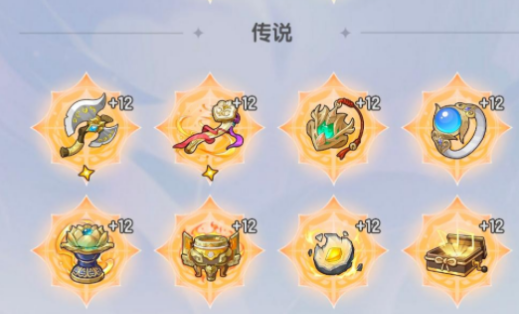 建议:杖剑传说骑士古遗物揭秘:这些隐藏能力你知道吗? 建议:杖剑传说骑士古遗物揭秘:这些隐藏能力你知道吗?