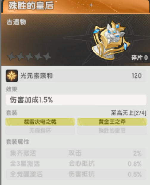 建议:杖剑传说骑士古遗物揭秘:这些隐藏能力你知道吗? 建议:杖剑传说骑士古遗物揭秘:这些隐藏能力你知道吗?