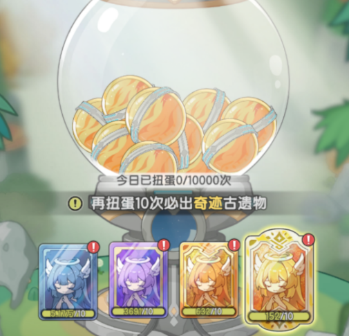 建议:杖剑传说骑士古遗物揭秘:这些隐藏能力你知道吗? 建议:杖剑传说骑士古遗物揭秘:这些隐藏能力你知道吗?