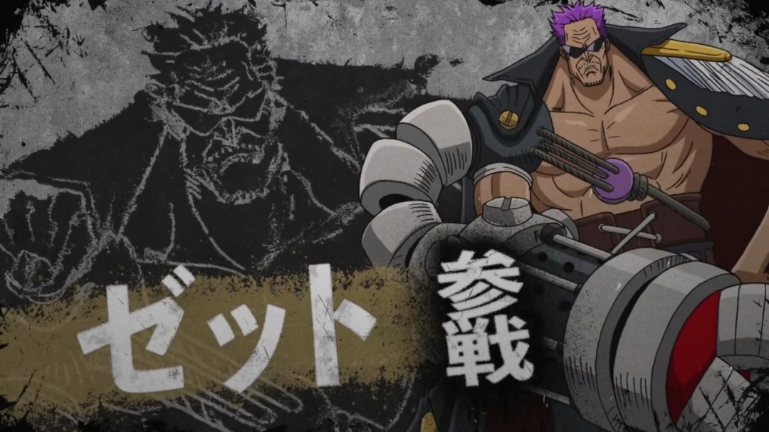 海贼无双4角色通行证3震撼来袭!全新DLC揭示了哪些惊喜内容? 海贼无双4角色通行证3震撼来袭!全新DLC揭示了哪些惊喜内容?