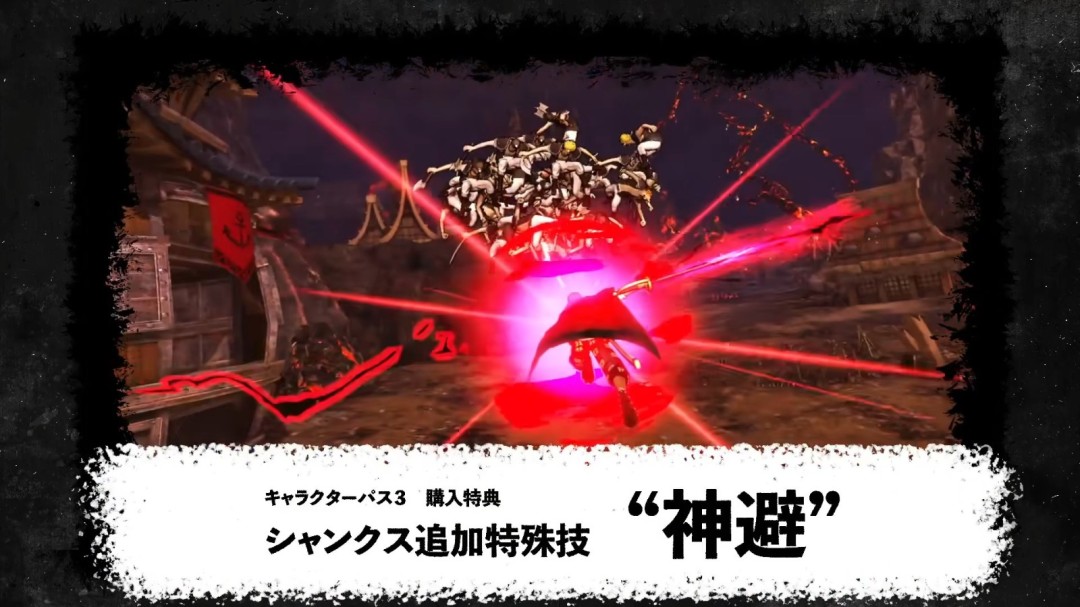 海贼无双4角色通行证3震撼来袭!全新DLC揭示了哪些惊喜内容? 海贼无双4角色通行证3震撼来袭!全新DLC揭示了哪些惊喜内容?