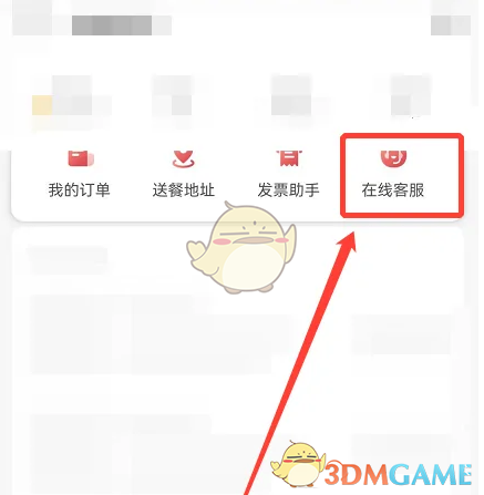 你知道如何快速联系肯德基客服解决手游问题吗? 你知道如何快速联系肯德基客服解决手游问题吗?
