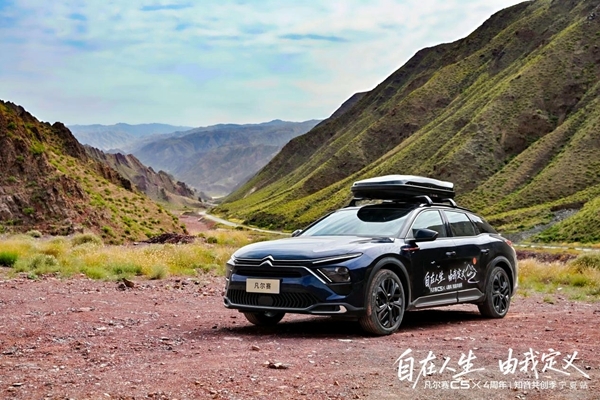 东风雪铁龙凡尔赛C5 X四周年:如何通过用户共创建立情感纽带? 东风雪铁龙凡尔赛C5 X四周年:如何通过用户共创建立情感纽带?