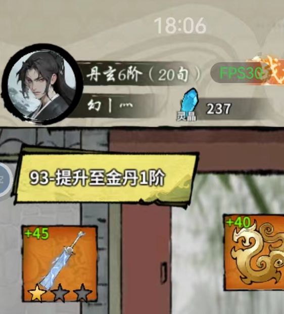 绝佳装备推荐与任务攻略 | 掌握诡道修真记轻松通关秘籍,提升游戏体验! 绝佳装备推荐与任务攻略 | 掌握诡道修真记轻松通关秘籍,提升游戏体验!