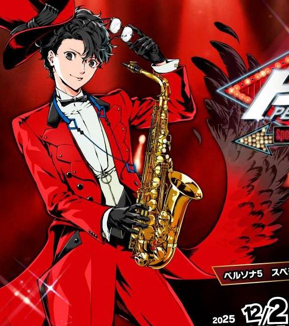 你想亲临现场吗？探秘女神异闻录512月日本爵士音乐会！