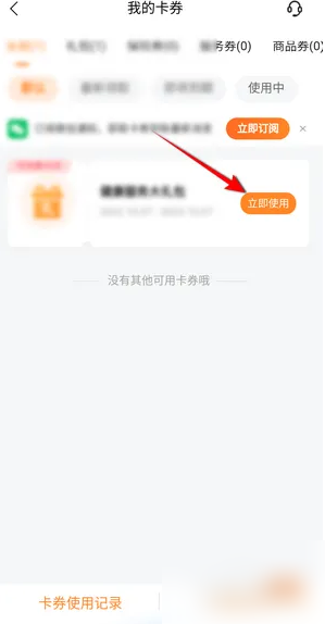 如何免费领取平安好生活日用礼包?独家攻略曝光! 如何免费领取平安好生活日用礼包?独家攻略曝光!
