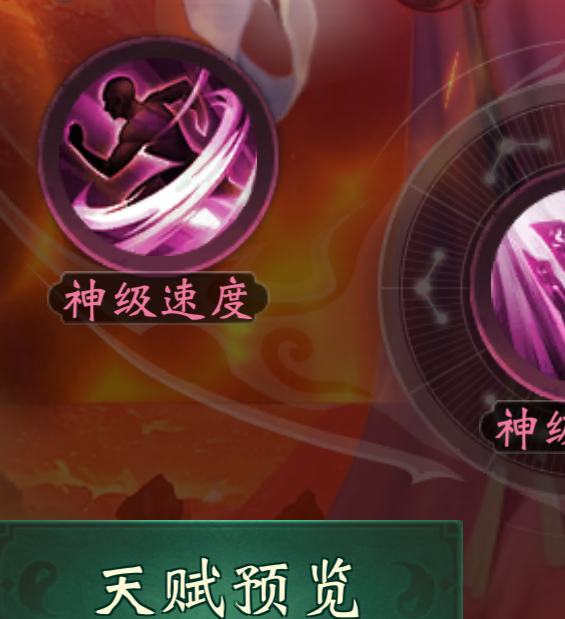 如何巧妙搭配符文与天赋,成为长生炼丹师中的佼佼者? 如何巧妙搭配符文与天赋,成为长生炼丹师中的佼佼者?