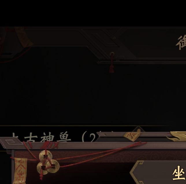 如何巧妙搭配符文与天赋,成为长生炼丹师中的佼佼者? 如何巧妙搭配符文与天赋,成为长生炼丹师中的佼佼者?