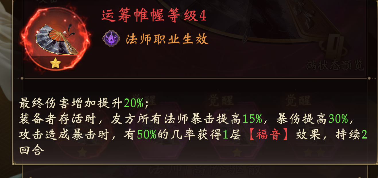 如何巧妙搭配符文与天赋,成为长生炼丹师中的佼佼者? 如何巧妙搭配符文与天赋,成为长生炼丹师中的佼佼者?