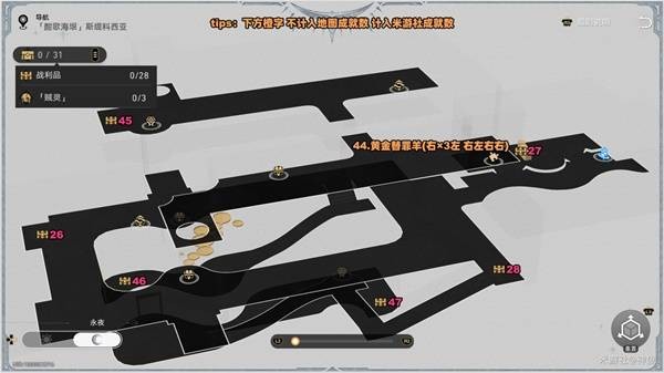 怎么在酣歌海垠快速获取战利品?崩坏:星穹铁道全方位攻略! 怎么在酣歌海垠快速获取战利品?崩坏:星穹铁道全方位攻略!