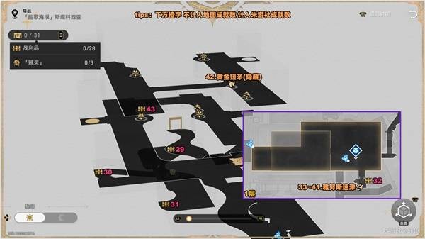 怎么在酣歌海垠快速获取战利品?崩坏:星穹铁道全方位攻略! 怎么在酣歌海垠快速获取战利品?崩坏:星穹铁道全方位攻略!