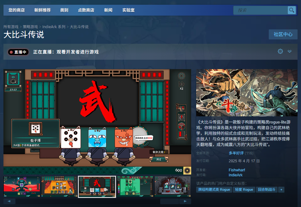 单游攻略：如何快速掌握〈大比斗传说〉游戏官网地址？