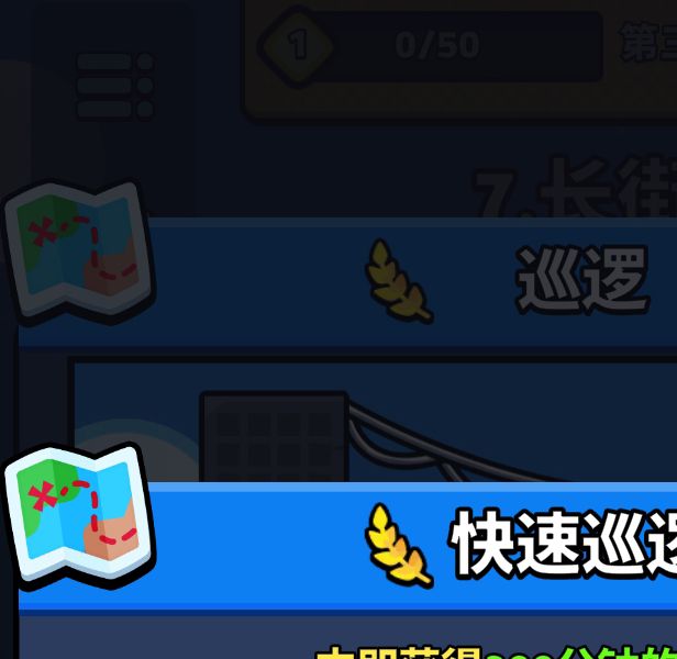 绝境突击者手游攻略：体力利用最优策略与限时活动免费获取技巧