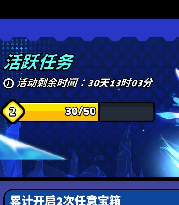 绝境突击者手游攻略：体力利用最优策略与限时活动免费获取技巧