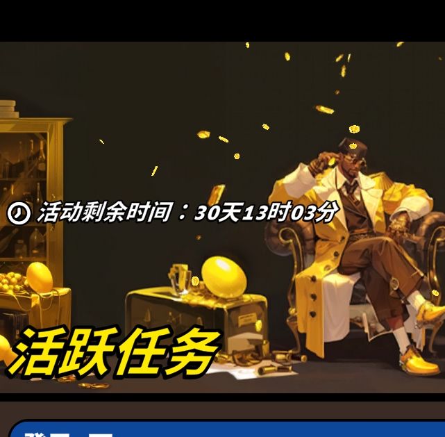 绝境突击者手游攻略：体力利用最优策略与限时活动免费获取技巧