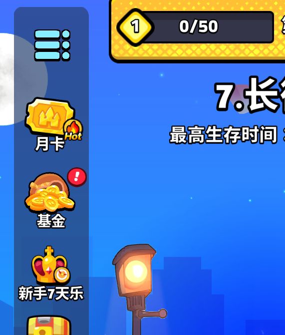 绝境突击者手游攻略：体力利用最优策略与限时活动免费获取技巧