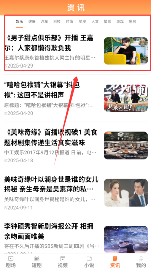 手游攻略秘籍 | 趣阅汇专家解析,助你轻松通关 手游攻略秘籍 | 趣阅汇专家解析,助你轻松通关