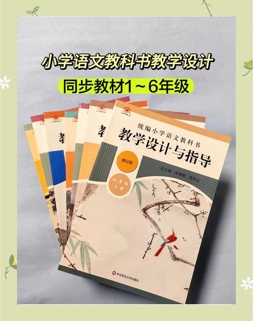 龙口市小学语文课堂革新:深度·激情教学法与导学案使用指南 龙口市小学语文课堂革新:深度·激情教学法与导学案使用指南