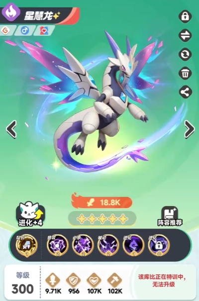 曙光重临星慧龙解析:高效解决方案与战术技巧揭秘 曙光重临星慧龙解析:高效解决方案与战术技巧揭秘