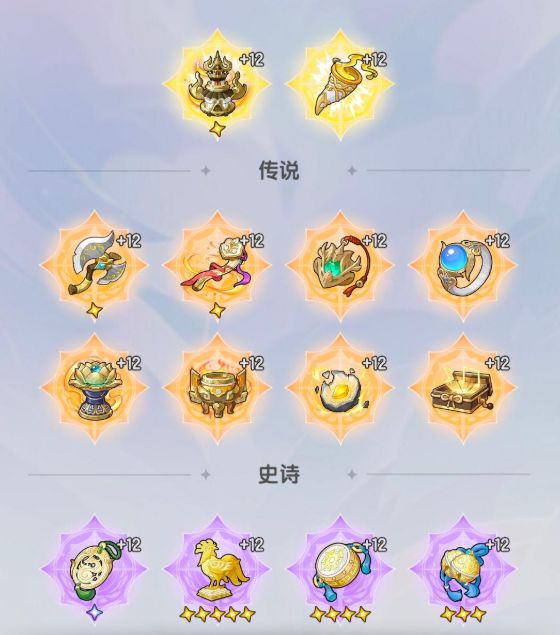 你也在寻求杖剑传说遗物速拿攻略吗?掌握这些关键技巧! 你也在寻求杖剑传说遗物速拿攻略吗?掌握这些关键技巧!