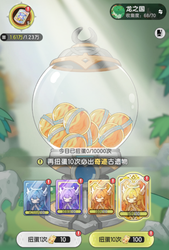 你也在寻求杖剑传说遗物速拿攻略吗?掌握这些关键技巧! 你也在寻求杖剑传说遗物速拿攻略吗?掌握这些关键技巧!