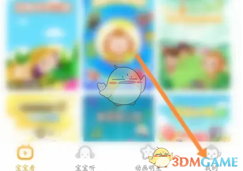 轻松开通儿歌点点会员,解锁专属功能,提高亲子互动体验 轻松开通儿歌点点会员,解锁专属功能,提高亲子互动体验