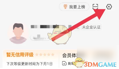 如何高效添加运满满货主收货地址?一站式攻略详解! 如何高效添加运满满货主收货地址?一站式攻略详解!