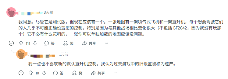 战地6载具驾驶难度升级:玩家呼吁场地练习能否解决难题? 战地6载具驾驶难度升级:玩家呼吁场地练习能否解决难题?
