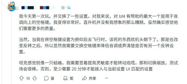 战地6载具驾驶难度升级:玩家呼吁场地练习能否解决难题? 战地6载具驾驶难度升级:玩家呼吁场地练习能否解决难题?
