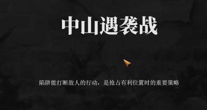 建安外史第三关隐藏物品全搜集指南：如何快速找到关键道具？
