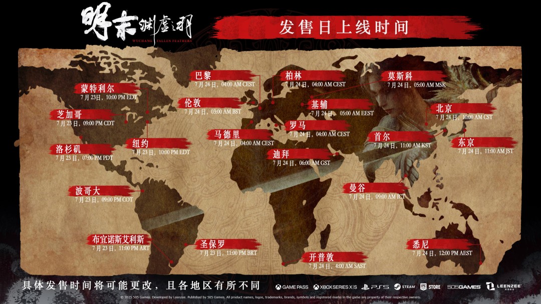 优化建议:  
明末:渊虚之羽究竟何时上线?完整攻略抢先看! 优化建议:  
明末:渊虚之羽究竟何时上线?完整攻略抢先看!