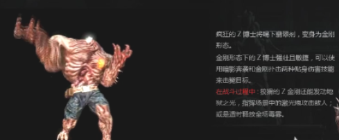 逆战:未来——揭秘博士角色攻略,助你成为顶尖玩家! 逆战:未来——揭秘博士角色攻略,助你成为顶尖玩家!