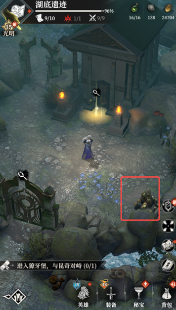 揭秘：地下城堡4湖底遗迹通关秘诀，挑战你的极限！