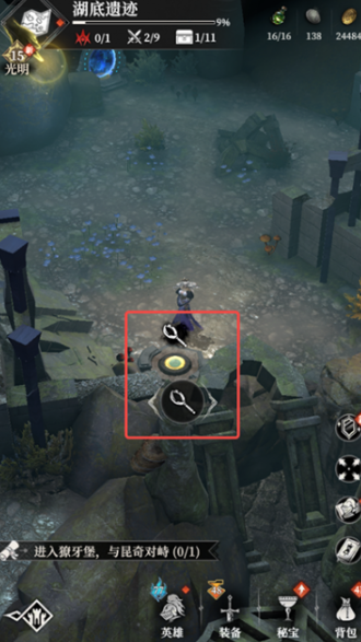 揭秘：地下城堡4湖底遗迹通关秘诀，挑战你的极限！