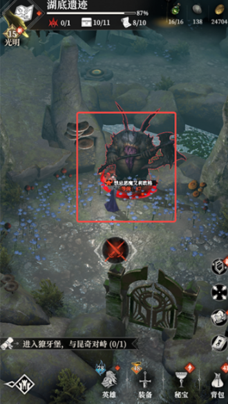 揭秘：地下城堡4湖底遗迹通关秘诀，挑战你的极限！