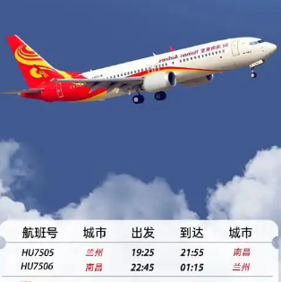 如何解决海南航空App的常见问题?一站式手游攻略 如何解决海南航空App的常见问题?一站式手游攻略