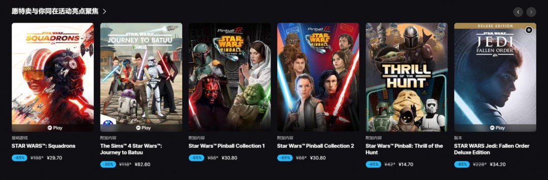 Epic游戏喜加一！免费领乐高星球大战：天行者传奇，轻松扩充你的游戏库