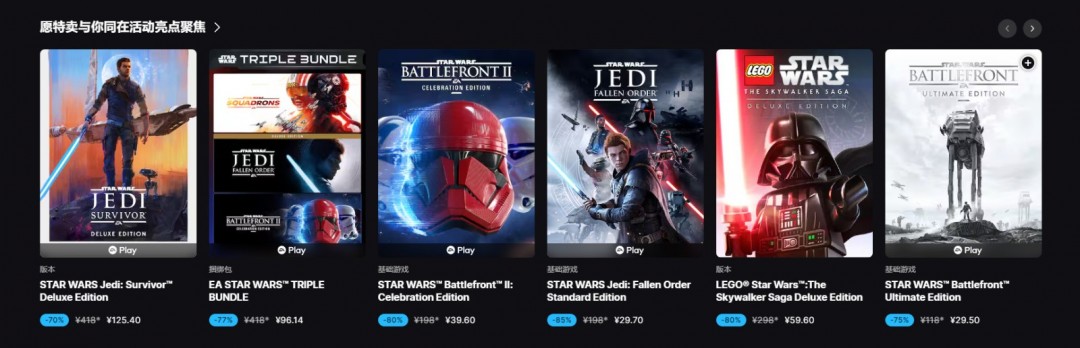 Epic游戏喜加一！免费领乐高星球大战：天行者传奇，轻松扩充你的游戏库