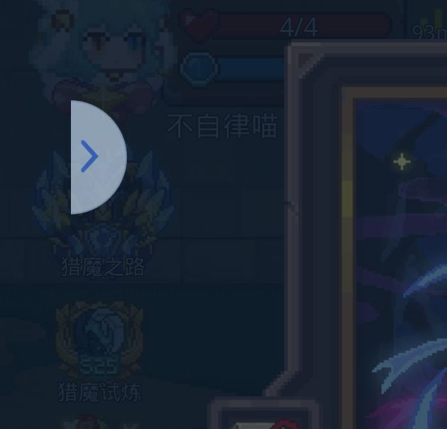 揭秘!见习猎魔团仙魔战场必胜策略与隐藏秘技 揭秘!见习猎魔团仙魔战场必胜策略与隐藏秘技