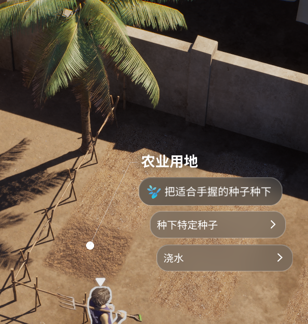 如何高效种植？揭秘〈inZOI：海岛假期〉农场攻略