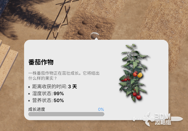 如何高效种植？揭秘〈inZOI：海岛假期〉农场攻略