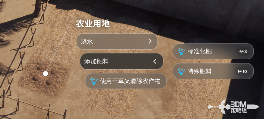 如何高效种植？揭秘〈inZOI：海岛假期〉农场攻略